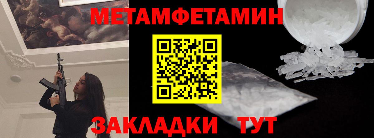 Евпатория  Amphetamine Premium  Amphetamine  Вход с VPN  АМФ 