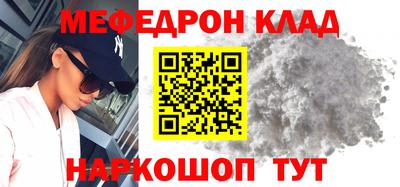 метадон Бугуруслан