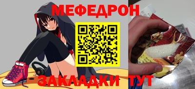 метадон Бугуруслан