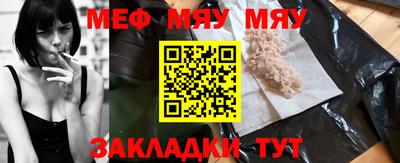 метадон Бугуруслан