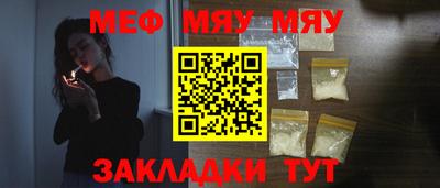 трава Будённовск