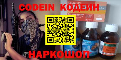 трава Будённовск