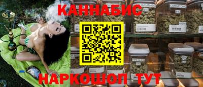 трава Будённовск