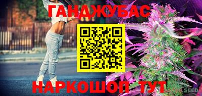 трава Будённовск