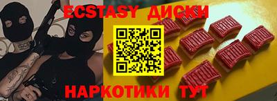 трава Будённовск