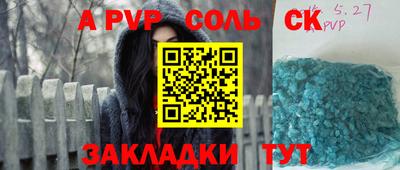 трава Будённовск