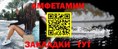трава Будённовск