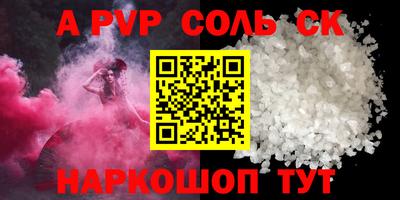 трава Будённовск