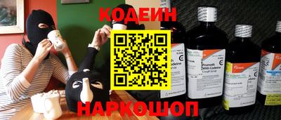 дурь Бузулук