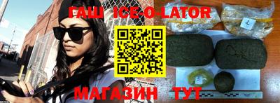 трава Будённовск