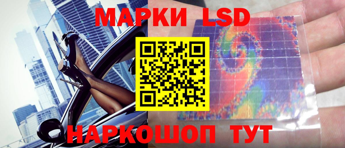 Лсд 25 экстази кислота  Лсд 25 экстази кислота  LSD-25 экстази  Евпатория  Вход с VPN 