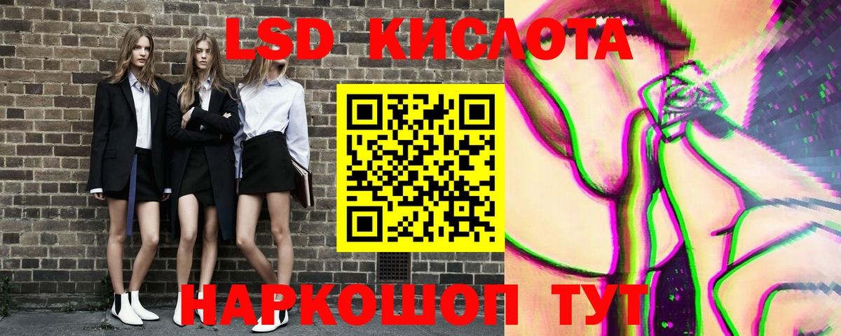 Евпатория  Марки NBOMe 1,5мг  Вход с VPN 