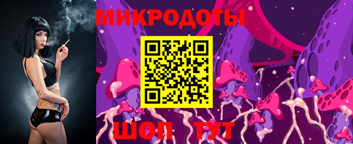 Евпатория  где найти наркотики  Вход с VPN  Галлюциногенные грибы мицелий 